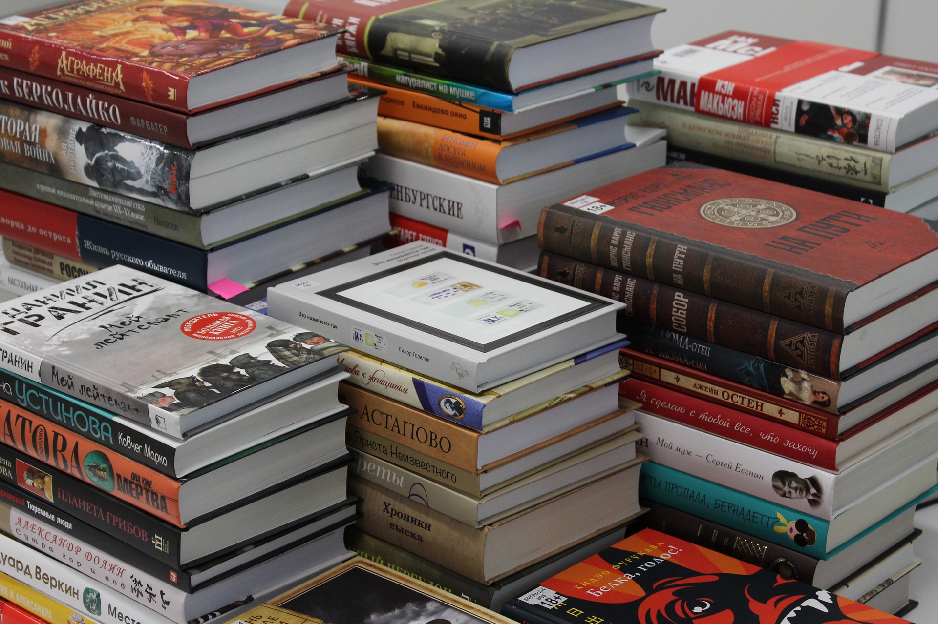 ทำไมธุรกิจ หนังสือ นิตยสาร นวนิยาย การ์ตูน จำเป็นต้องทำโฆษณาออนไลน์ ?